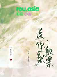 送你一张飞机票图片