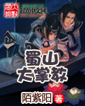 蜀山大巴租车多少钱