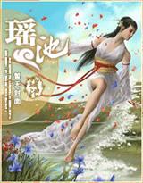 极品公子 人物